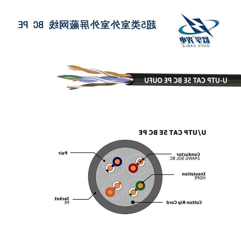 商洛市U/UTP超5类4对非屏蔽室外电缆(23AWG)