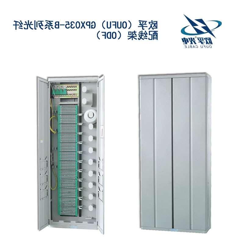 辽宁GPX035-B系列光纤配线架（ODF）