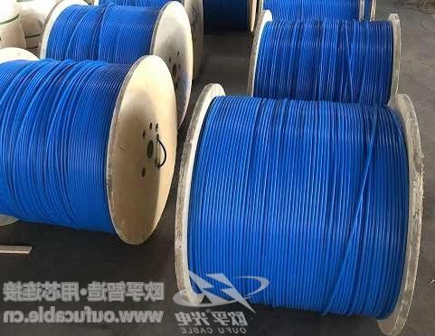 广元市光纤矿用光缆安全标志认证 -煤安认证