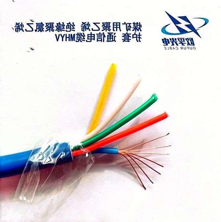 台湾MHYV 矿用通信电缆